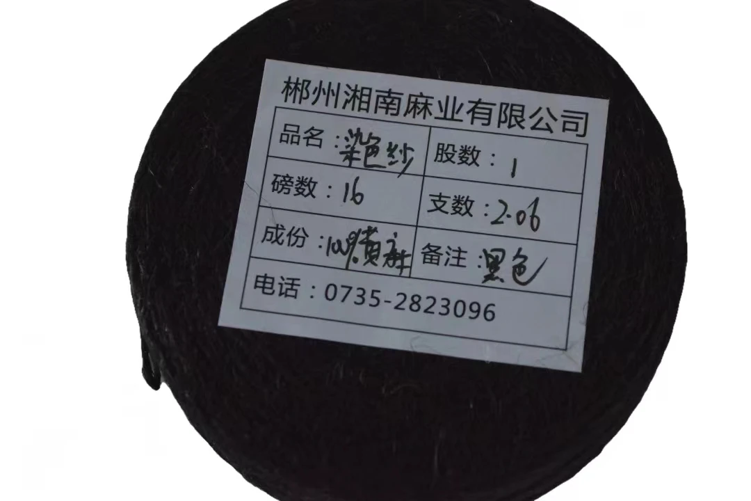 Low price reusable and washable standard quality eco friendly 100% braided jute yarn 16LBS/1PLY (black yarn)