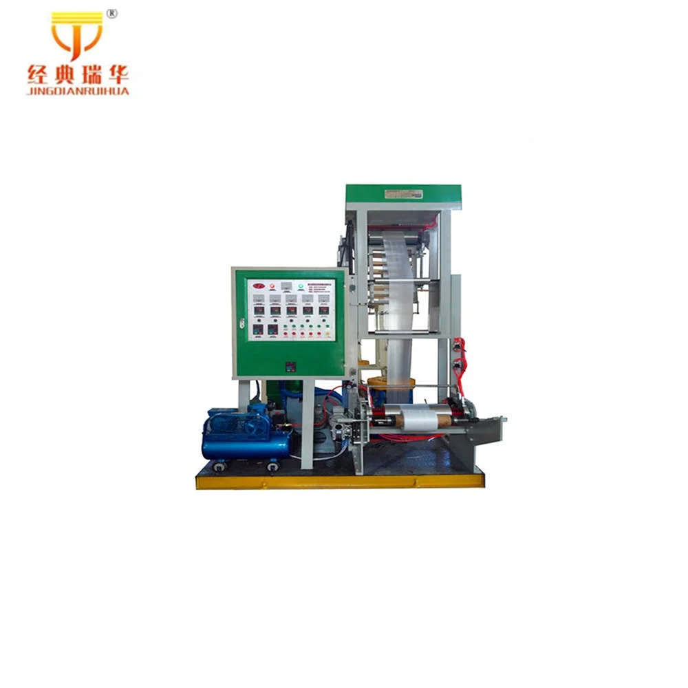 Colored Zip Lock Plastic Bags Film Blowing Machine