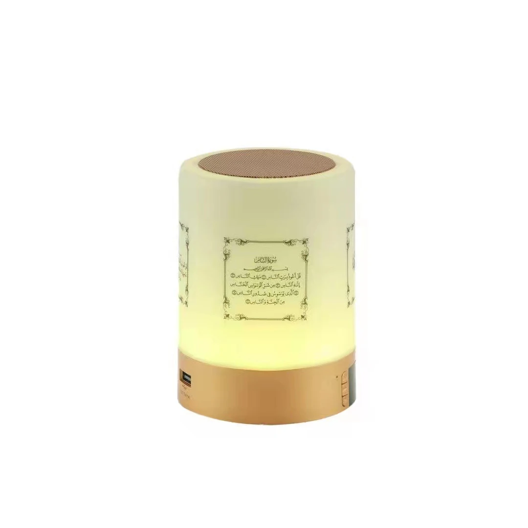 
 Новинка 2021 года от производителя, исламские песни, Mp3, словарь урду, обозначающий лунную лампу, динамик, проигрыватель Корана, ручка для чтения  