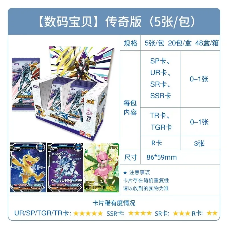 KAYOU Digimon Adventure Cards Booster Box Rare SP UR TGR Game Trading Collection Cards Anime Peripheral TCG Cards Toys for Kids