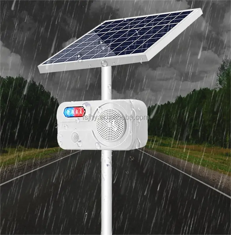 Заводская Безопасность PIR датчик движения пульт дистанционного управления сирена сигнализация злоумышленника с солнечной энергетической панелью