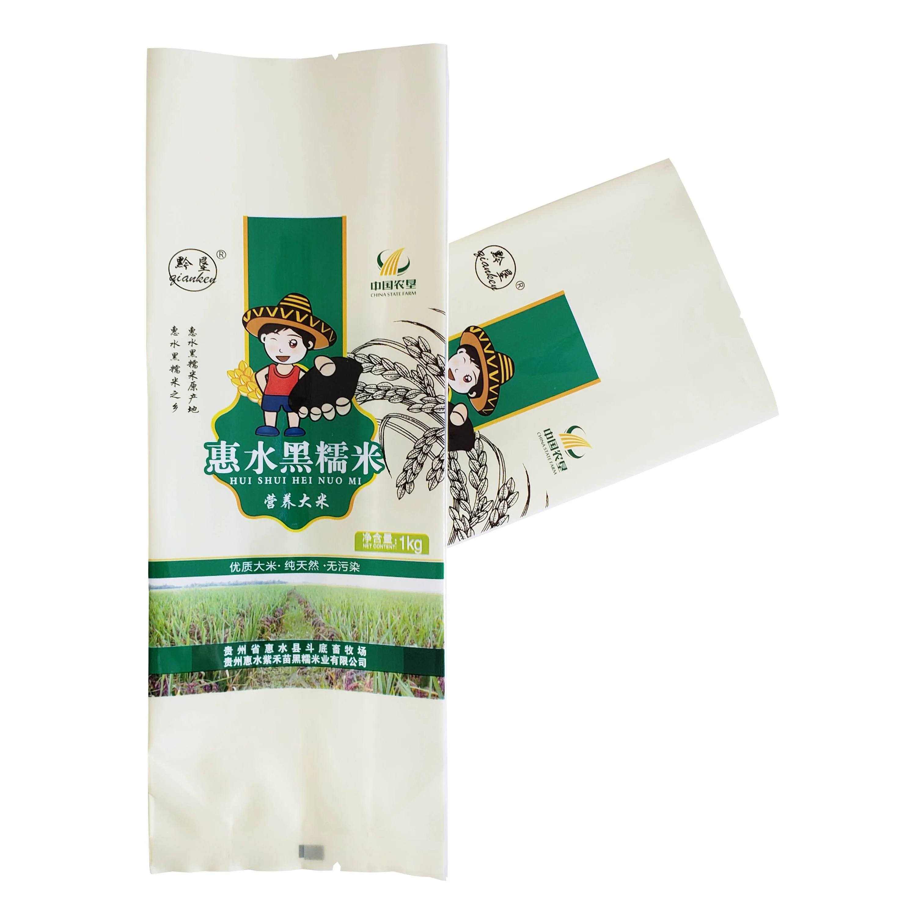 Customize Back Sealed Gusset Vacuum Pouch Laminated Mylar Vacuum Packaging Bags For Black Glutinous Rice