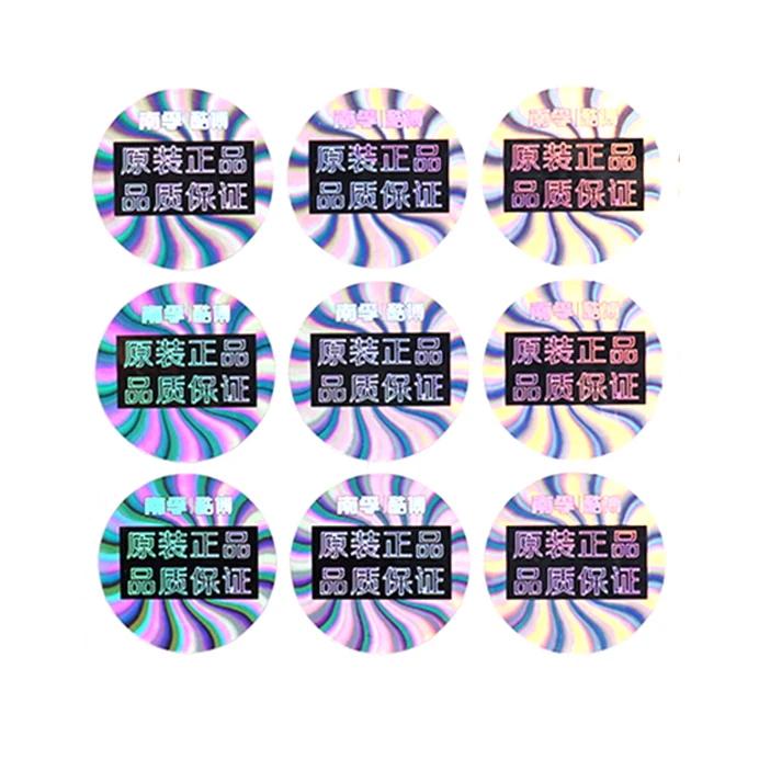 Custom Printing Private Logo Hologram Stickers Security Self Adhesive Labels