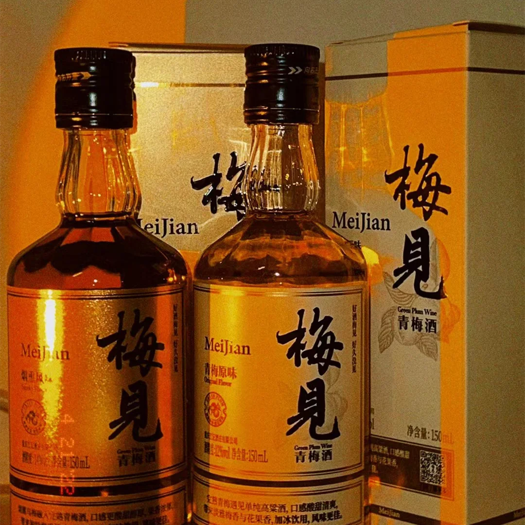 green plum 12 degree 330ml exotic  wine  ladies low alcohol dessert wine tipsy night fruit wine