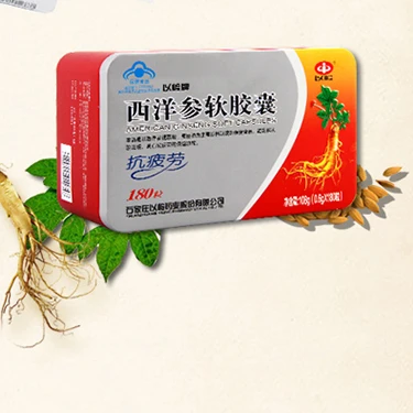 Immune - enhancing Promote serum protein synthesis Natural chinese ginseng soft capsule laxative