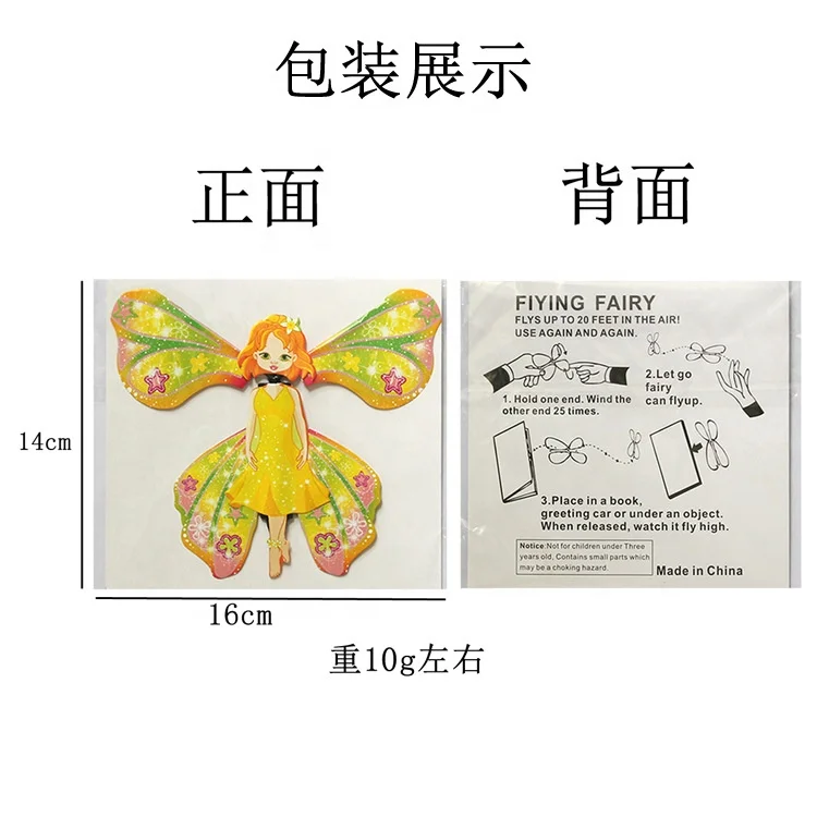 Funny Games Gadget Wind Up Paper Rubber Band Powered Flying Butterfly Magic Toys For Kids Children Educational