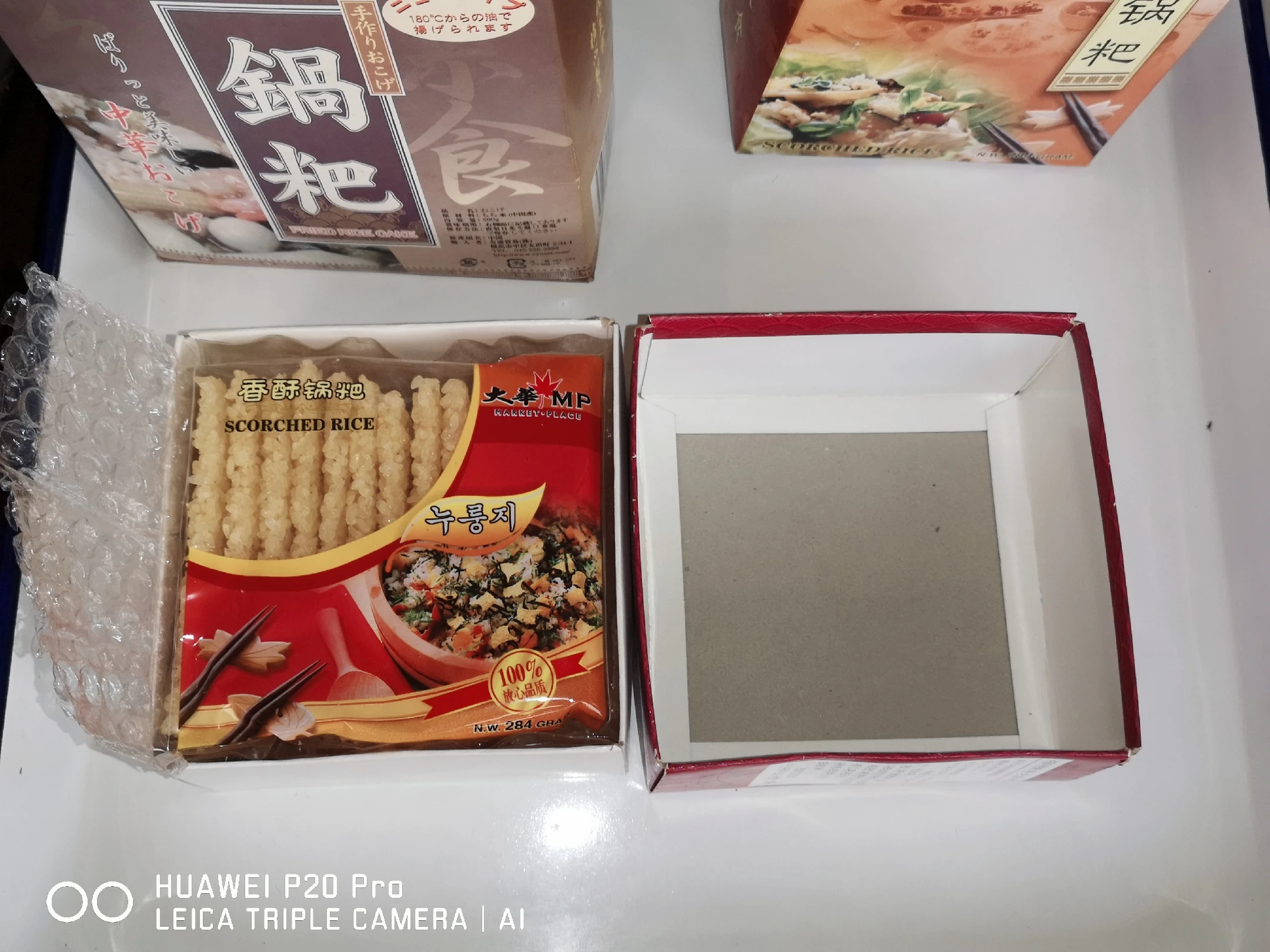 Scorched Rice(guoba)