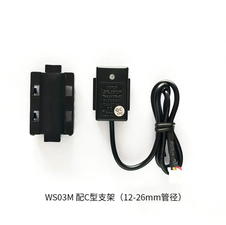 Автоматический датчик уровня жидкости, Бесконтактный переключатель датчика уровня воды для кофемашины