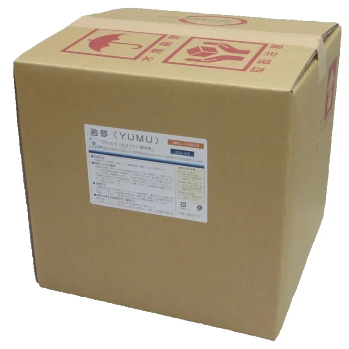 Neutralize Alkaline Water Food Grade Liquid Citric Acid For Sale