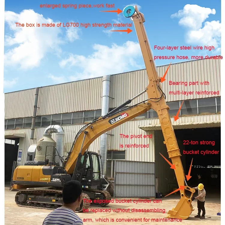 CE approved 12 14 16 meters excavator telescopic boom with standard bucket not include excavator