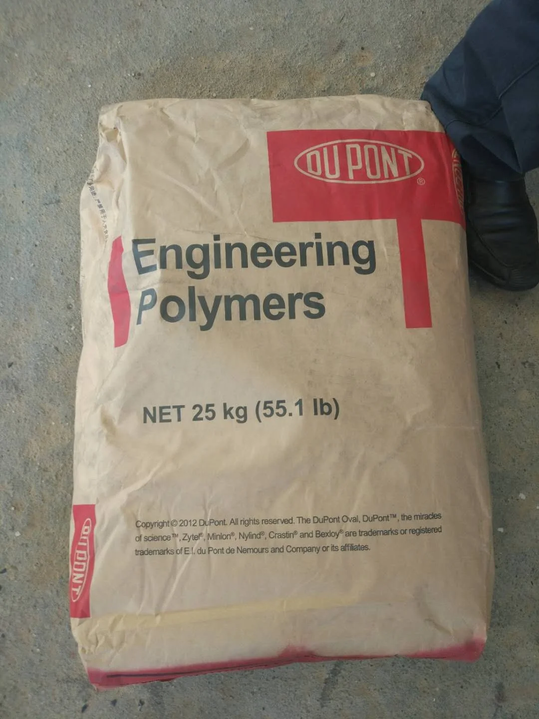 Dupont PA66 Zytel 70G43L NC010 BK031 GF43 Полиамид 66 Nylon66