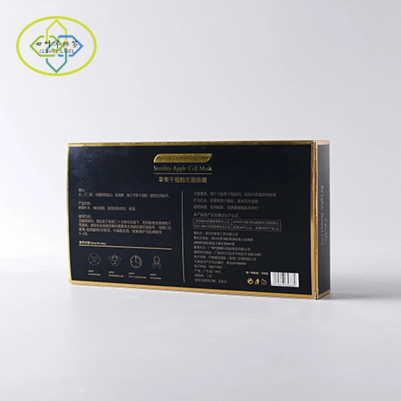 Custom Logo Paper Packaging Box Small Cosmetics Gold Foil Gift Box Packaging