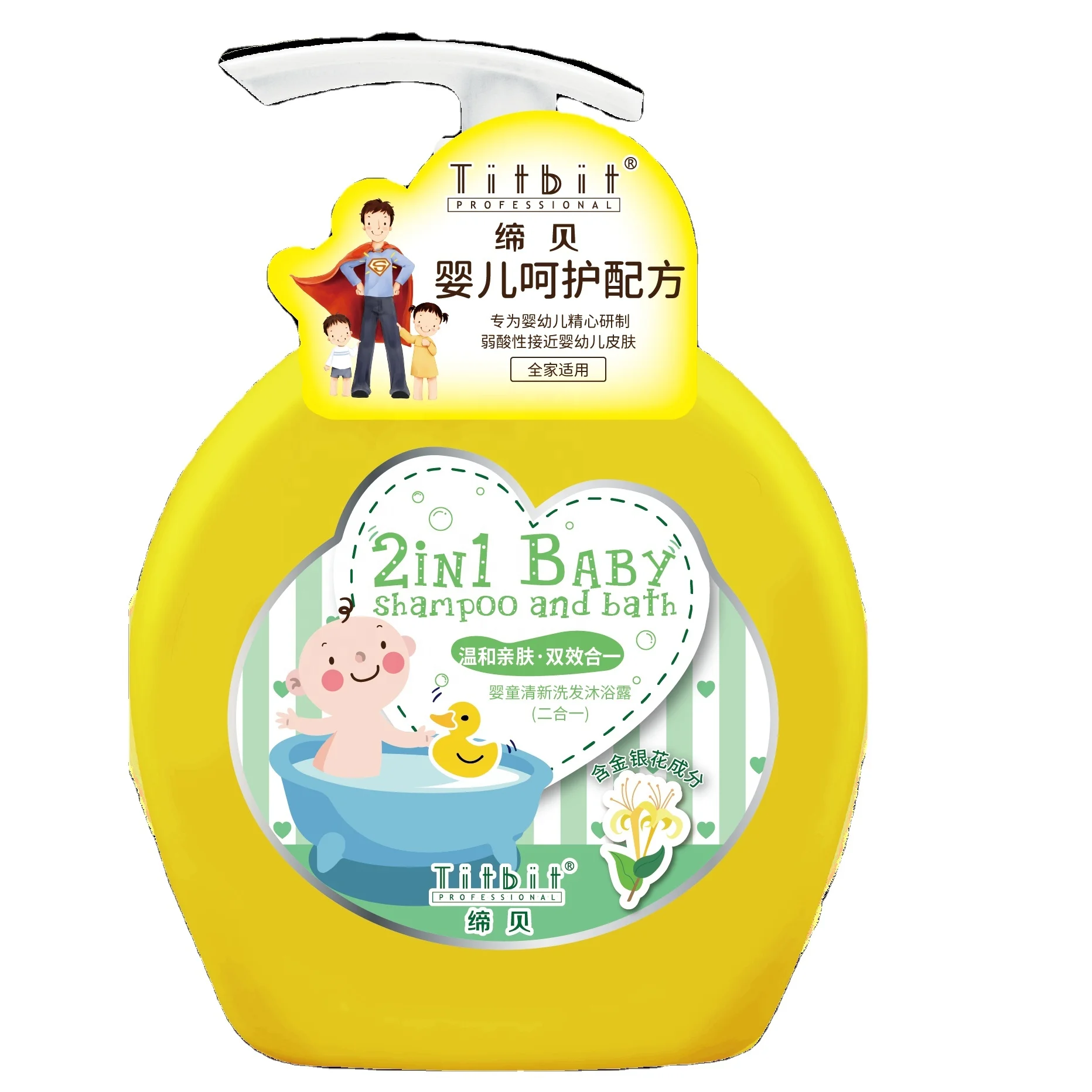 organic baby kids children hair shampoo care products moisturizing mild Moisturizing Baby shower Shampoo
