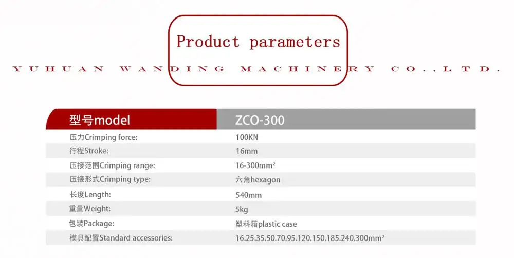 
ZCO-300 Hot Sale Hydraulic Crimping Press Cable Lug Crimper Tool 