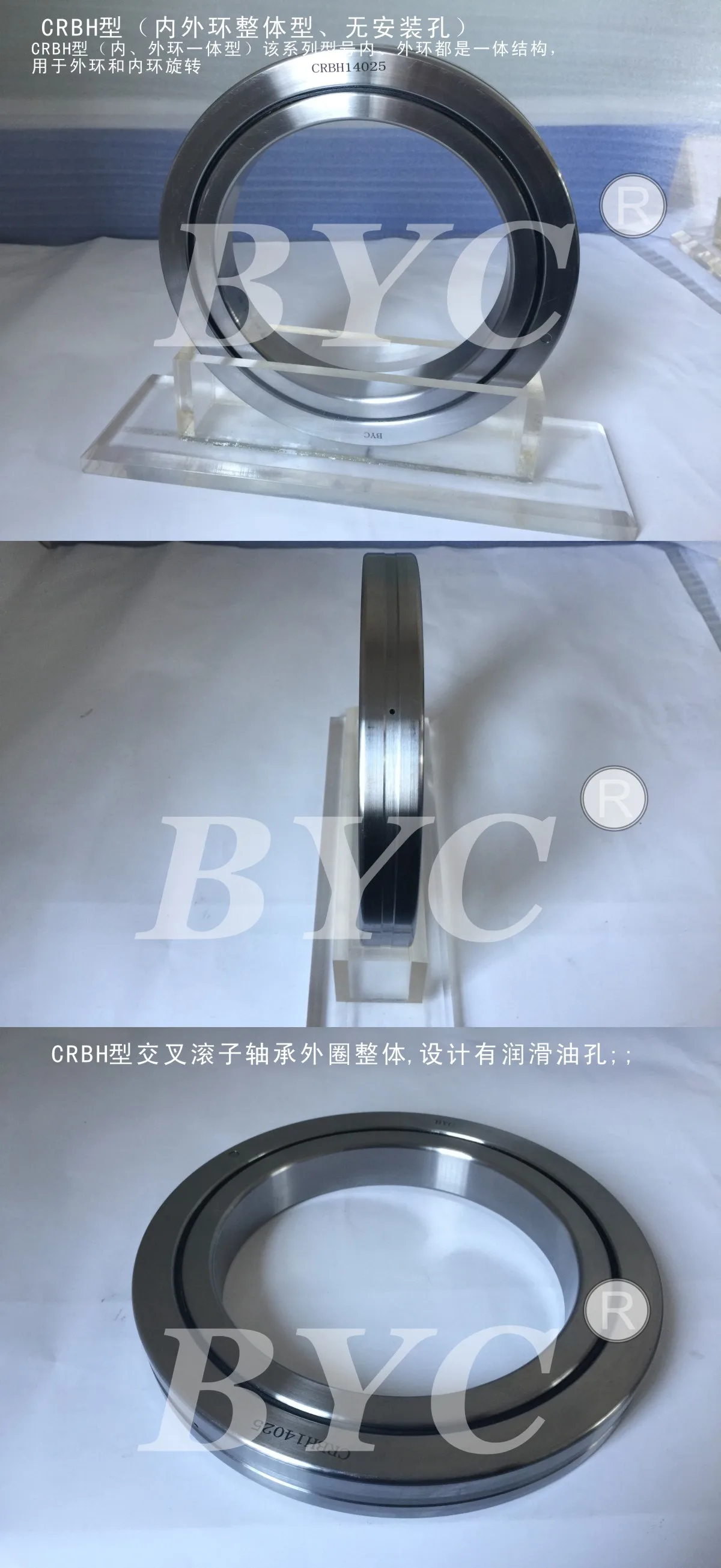 Robot arm  AGV Cylindrical bearing  CRBH10020AUUT1