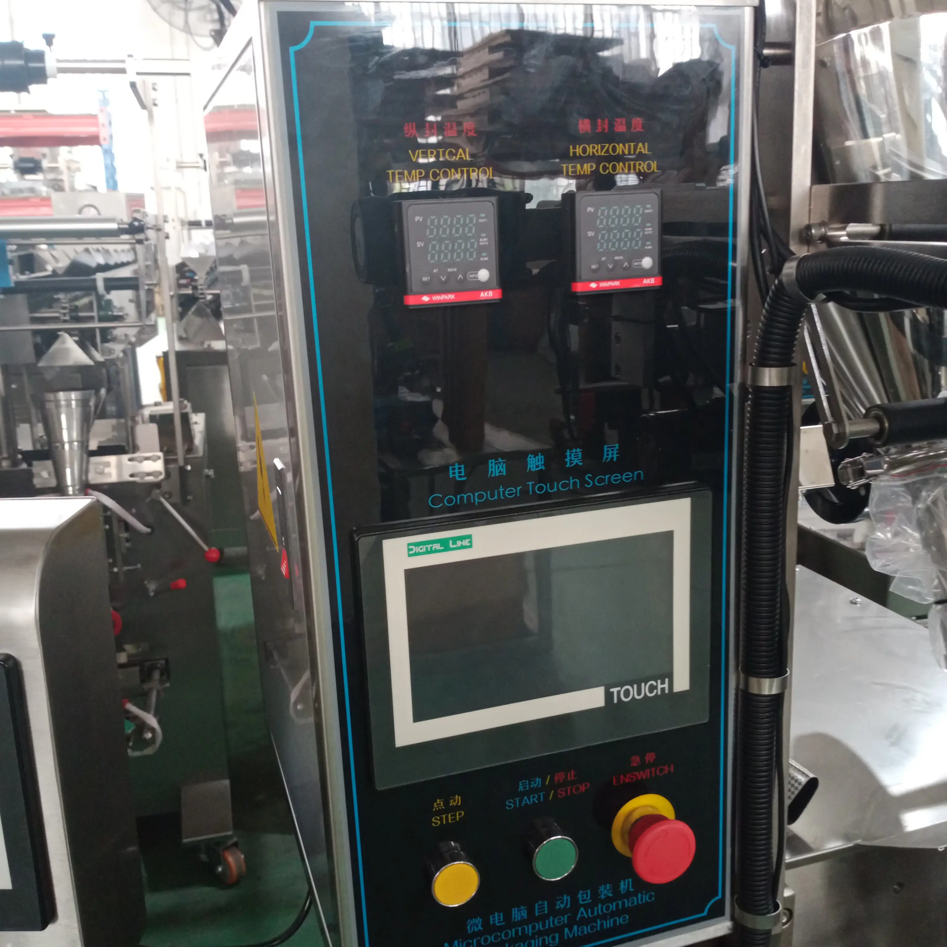 Multi-Function 1KG Vertical Food Powder Granules Detergent Corn Flake White Sugar Salt Sachet Pouch Filling Packing Machine