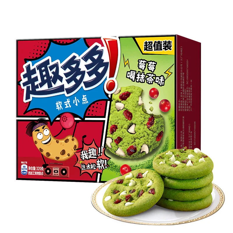 
Chips Ahoy soft cookies made in China, matcha flavored super value pack 320g 