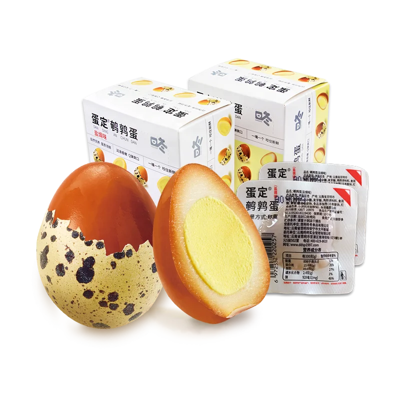 Мгновенные готовые перепеловые яйца 18 г индивидуально упакованные повседневные закуски китайские закуски для отдыха