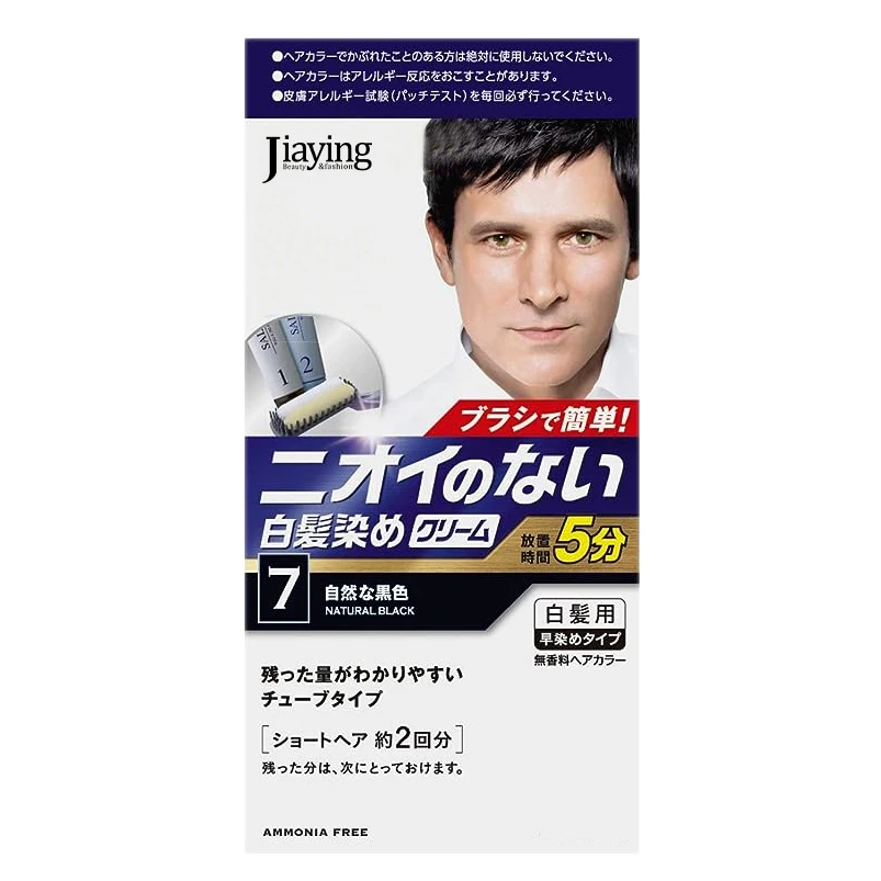 Factory Wholesale Japanese Hair Color Pernment Verified Blue Hair Dye Suppliers