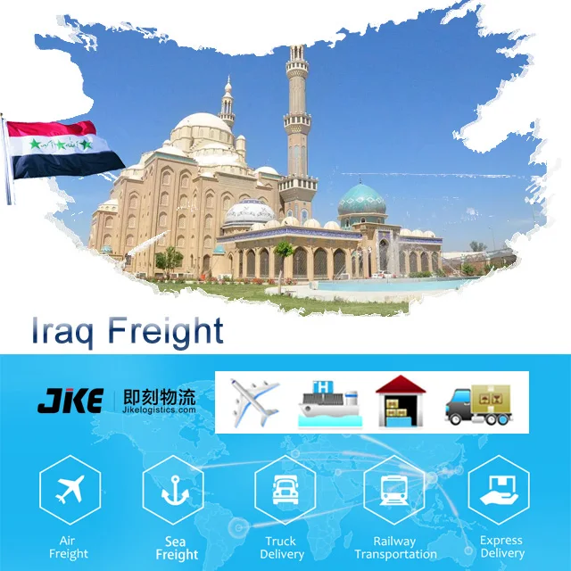 Профессиональный экспедитор грузов в Ирак, Доставка из Китая в Эрбиль по воздуху по морю