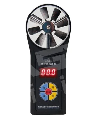 
CFJD5, CFJD25 coal mine anemometer sensor, hotsale portable industrial anemometer 