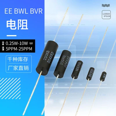BWL BVR high precision resistor 0.1% 5W 30R 30 ohm 25PPM wire-wound low temperature drift-free resistor