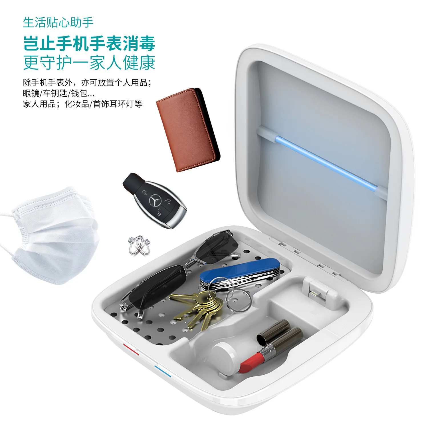 UV Portable Charging Ultraviolet Sanitize Sterilizer Disinfection Cabinet Box caja desinfeccion ultravioleta