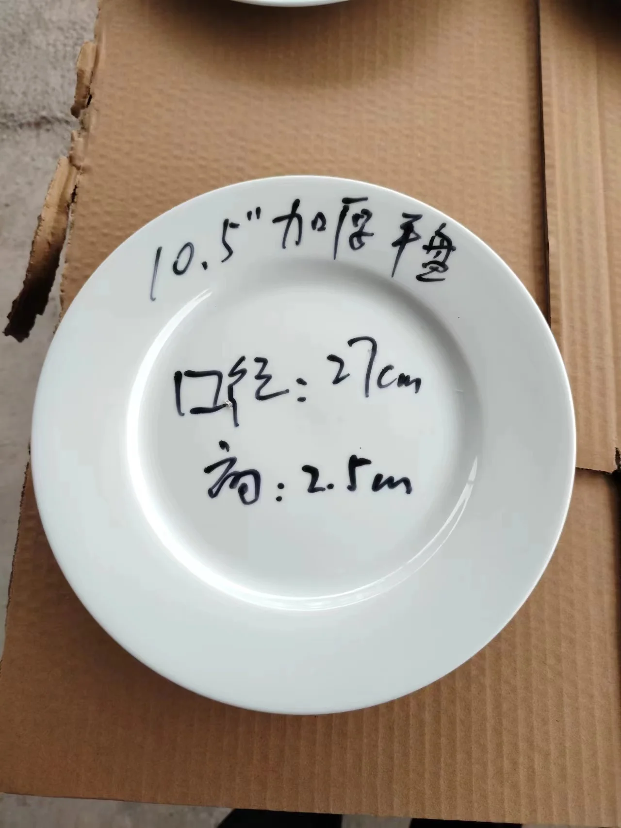 Ceramic Dinnerware Set Low Price Porcelain Disc Flat Plate and Bowl for Home Melamine Dinner Dishes 10 8 6 4 18 Piece Dinner Set