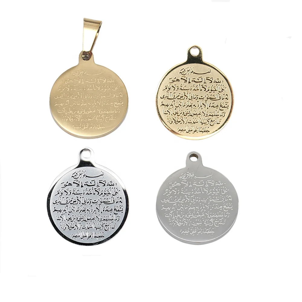 Wholesale AYATUL KURSI Mashallah In Arabic Charms Islamic Religious Stainless Steel Pendant For Baby Pin /Necklace/Bracelet