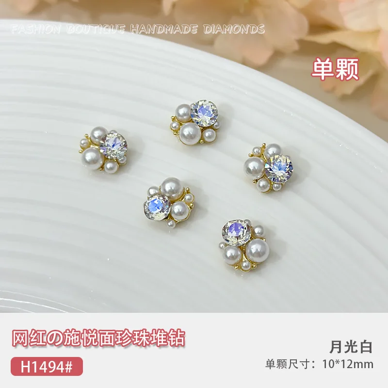 2024 New star alloy nail jewelry cross personality heart three-dimensional butterfly Moon nail decoration