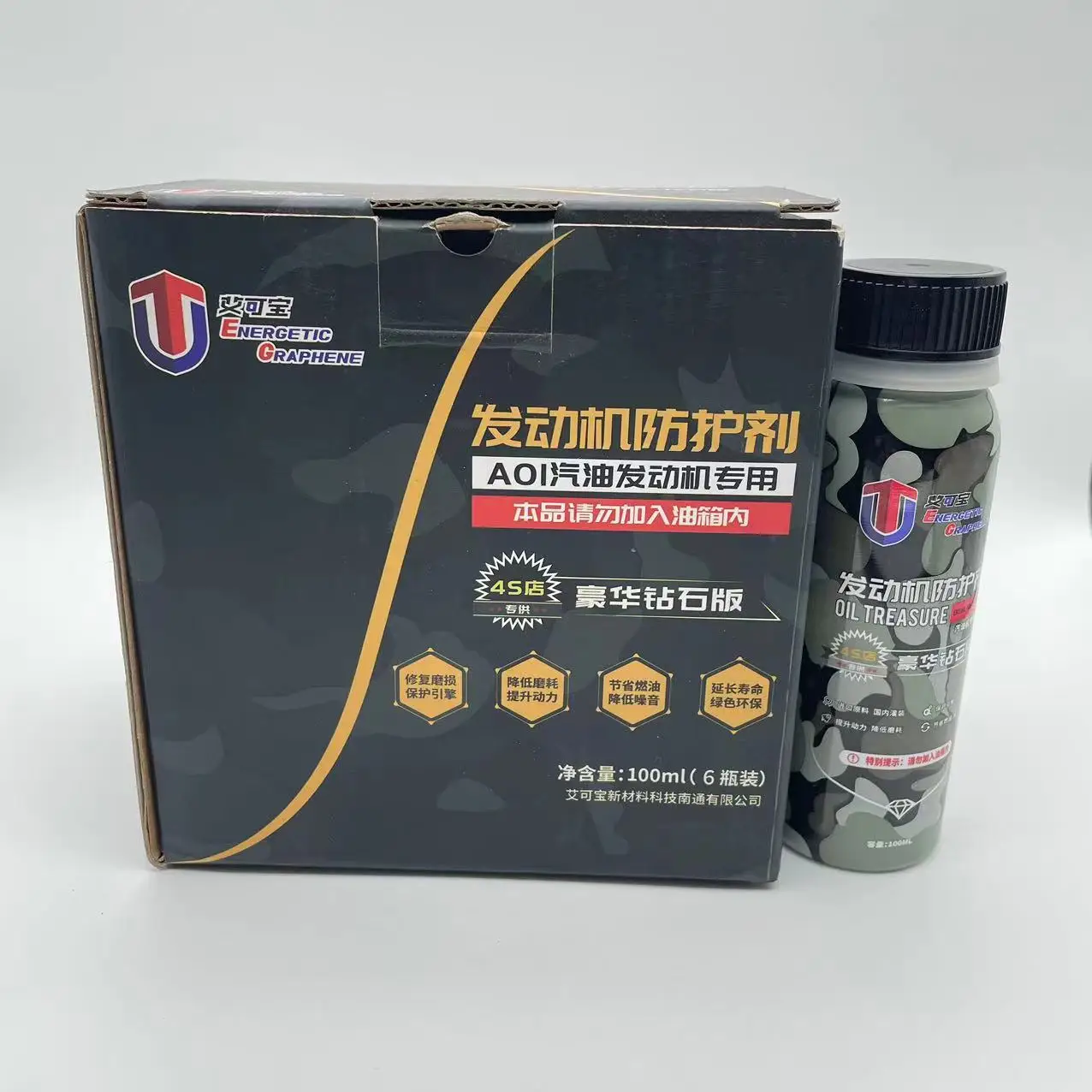 DEBOOM energetic graphene   Graphene performance engine oil additive for motor engines