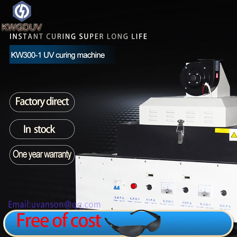  KW300-2 Настольный UV бетонополивочная машина УФ отверждения клея оборудование ультрафиолетового света масла барабан аппарат настройки шоковой