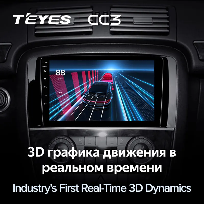  TEYES CC3 для Mercedes Benz R-Class R Class W251 R280 R300 R320 2005 - 2017 автомобильный Радио плеер Навигация стерео No 2din 2 din