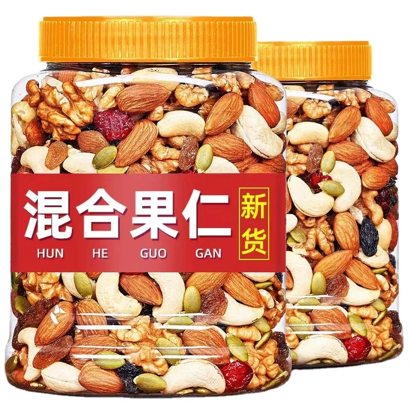 500gMixed Bulk Cashew Dried Fruits Breakfast Snacks Nut Wholesale Mixed Nuts Daily Nuts