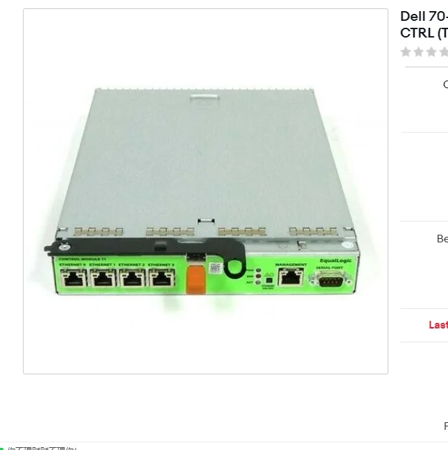 Контроллер кэш-памяти MJ9W5 PV ME4012 ME4024 ME4084 10 Гб SFP + iSCSI / 16 ГБ FC