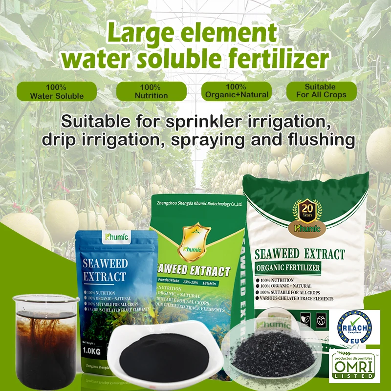 100% water Soluble  organic Fertilizer  Agriculture Fertilizer Seaweed extract in powder