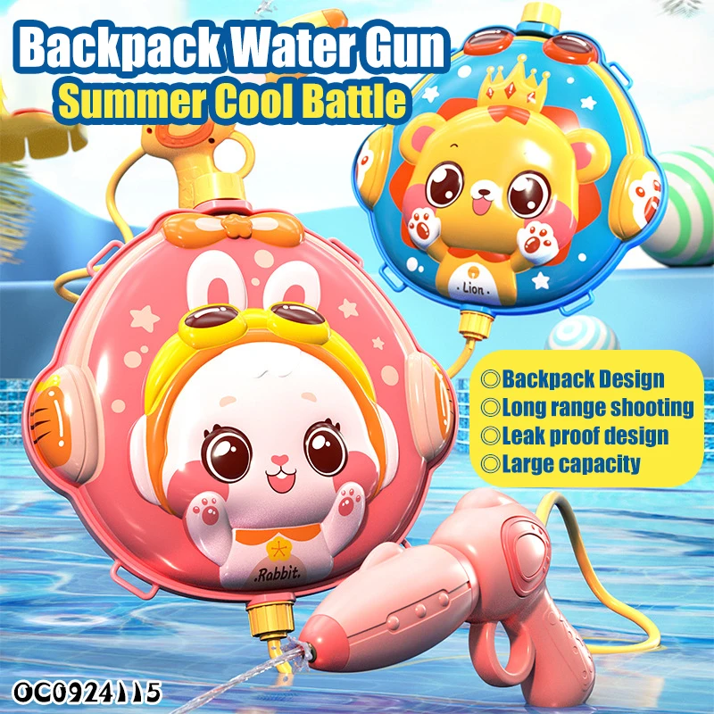 Summer cute shooting water lion kids backpack water gun high pressure toy