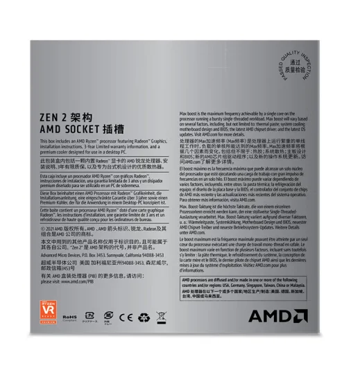 Brand new CPU R5 4600G processor with 3.7GHz Six Core 65W for Desktop CPU Processors R5 4600G