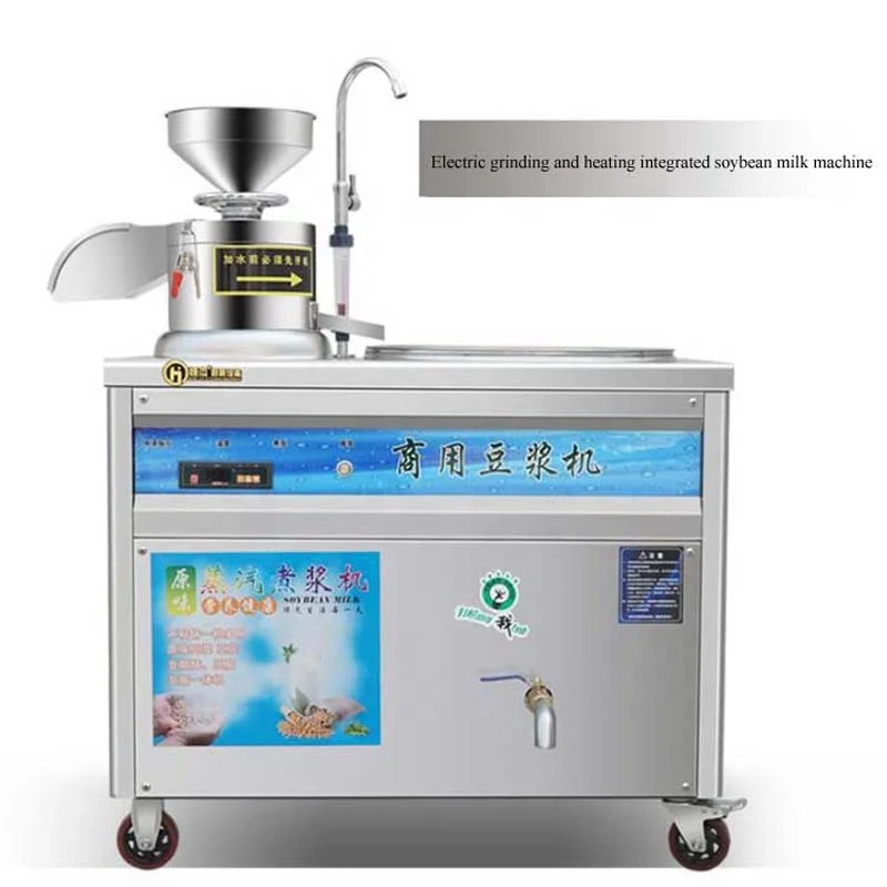 Latest Version Industrial Soymilk And Tofu Machines Soybean Milk Maker Soya Grinder With Separator