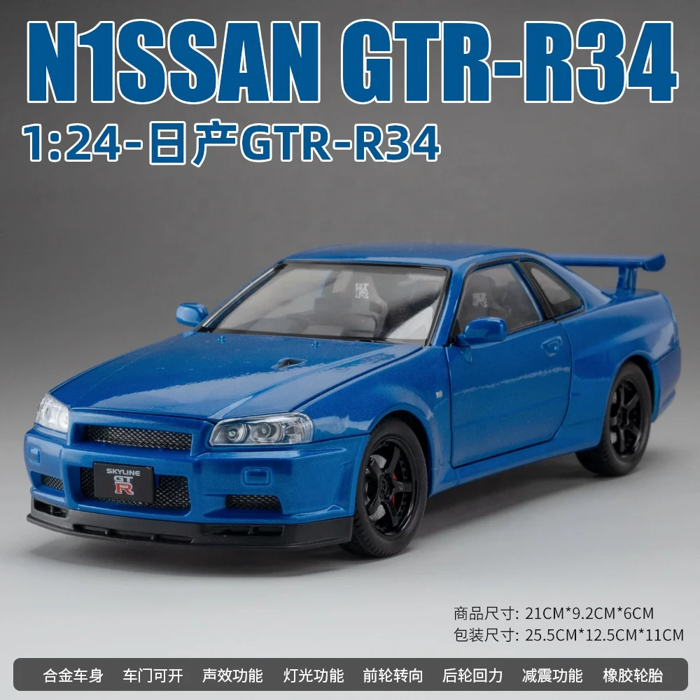 Модель GTR-R34 автомобиля Nissan в 1:24 масштабе модель из сплава 1/24 литые под давлением игрушки