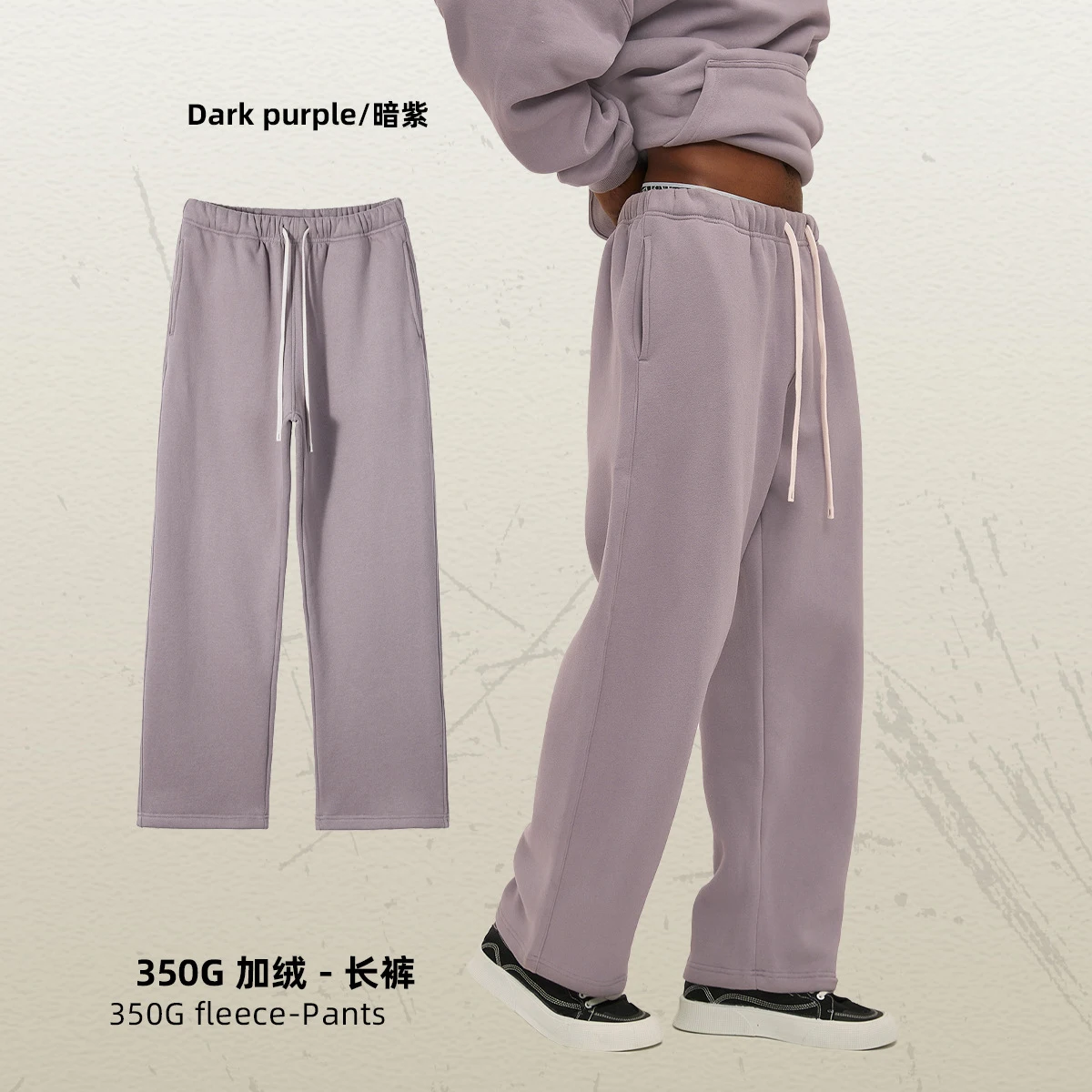 350gsm Cotton Fleece Straight Legging open Jogger Loose Men Wide Leg Bottom Thick Cotton Y2K Vintage Sweatpants