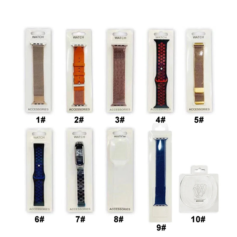 BOORUI silicone milanese nylon watch band package for apple box packaging