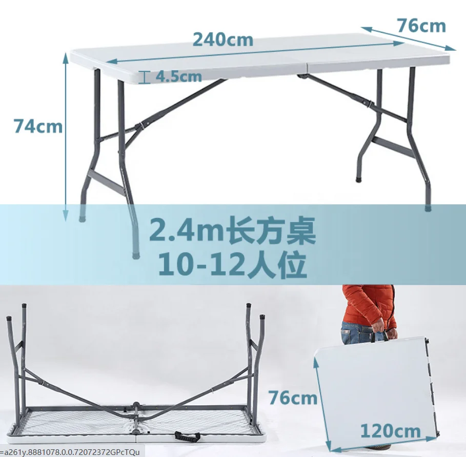 2024 Outdoor Garden Portable lightweight camping steel picnic HDPE folding leisure family activity table set
