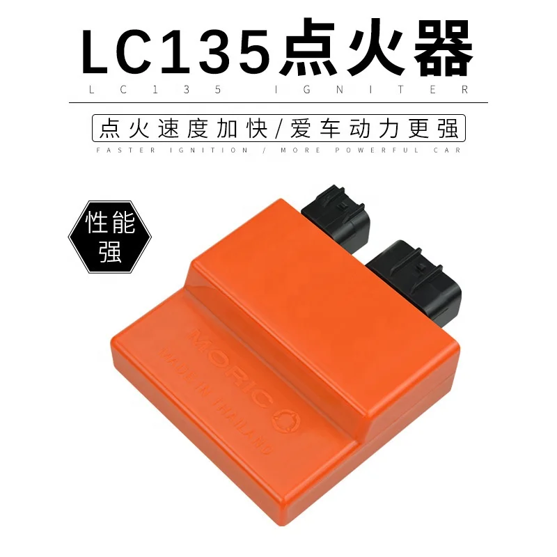 RTS Red box 8 pin igniter cdi moto JUPITER MX T135 Sniper Spark135 Crypton LC 135 LC135 cdi motorcycle cdi unit