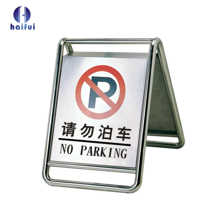 Знак для парковки из нержавеющей стали