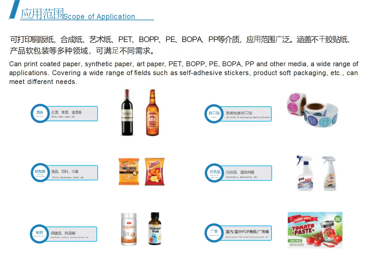 Barcode QR code database image Paper Film Label UV digital Printer Machine