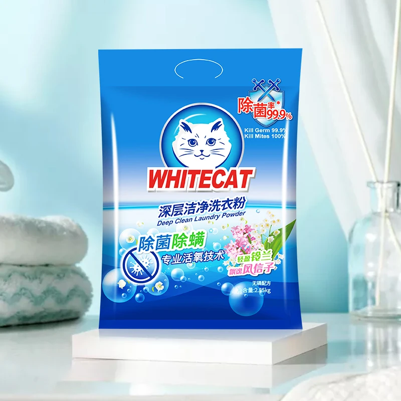 WHITECAT New Arrival Deep Clean Laundry Washing Powder For Laundry Washing