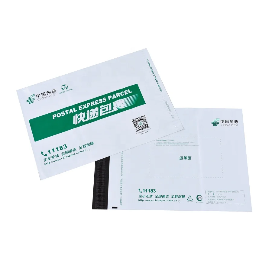 Custom Shipping Bags Poly Mailer Plastic for DHL Fedex