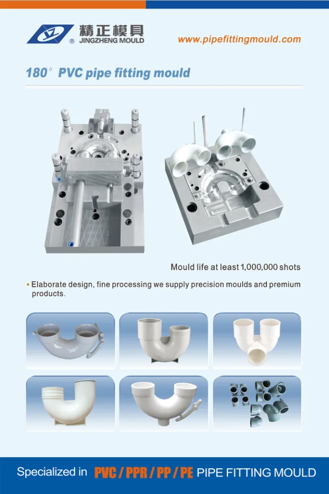 
PPH PIPE FITTING MOULD 