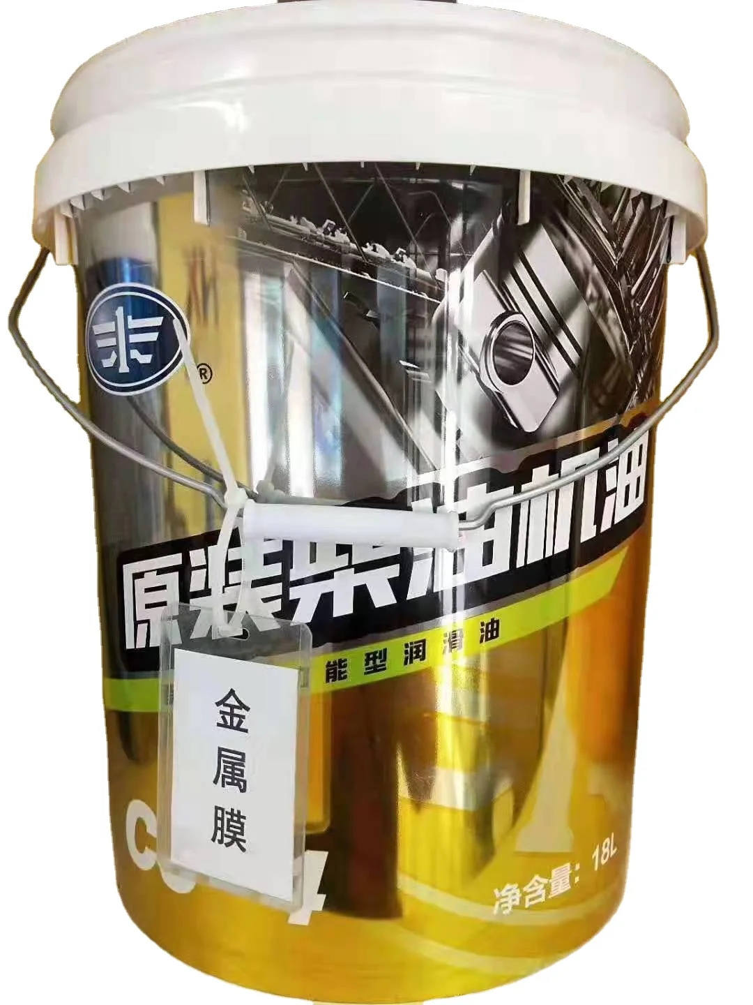 Plastic buckets IML labels printers IML labeling printing manufacturer